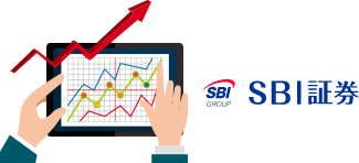 SBI証券